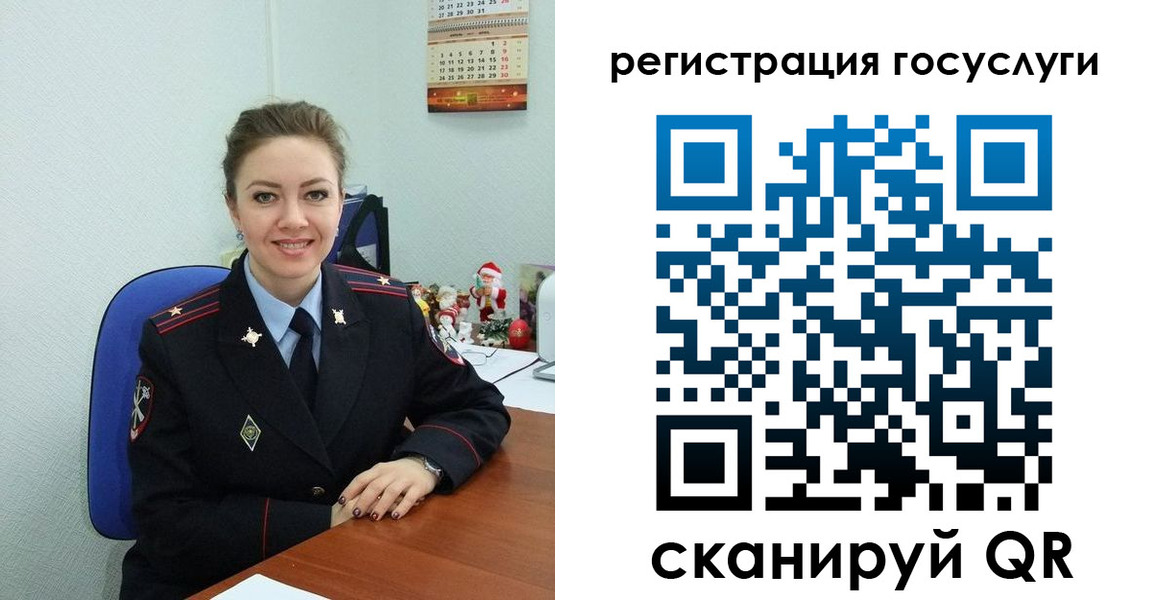 прописка для работы в Обояни